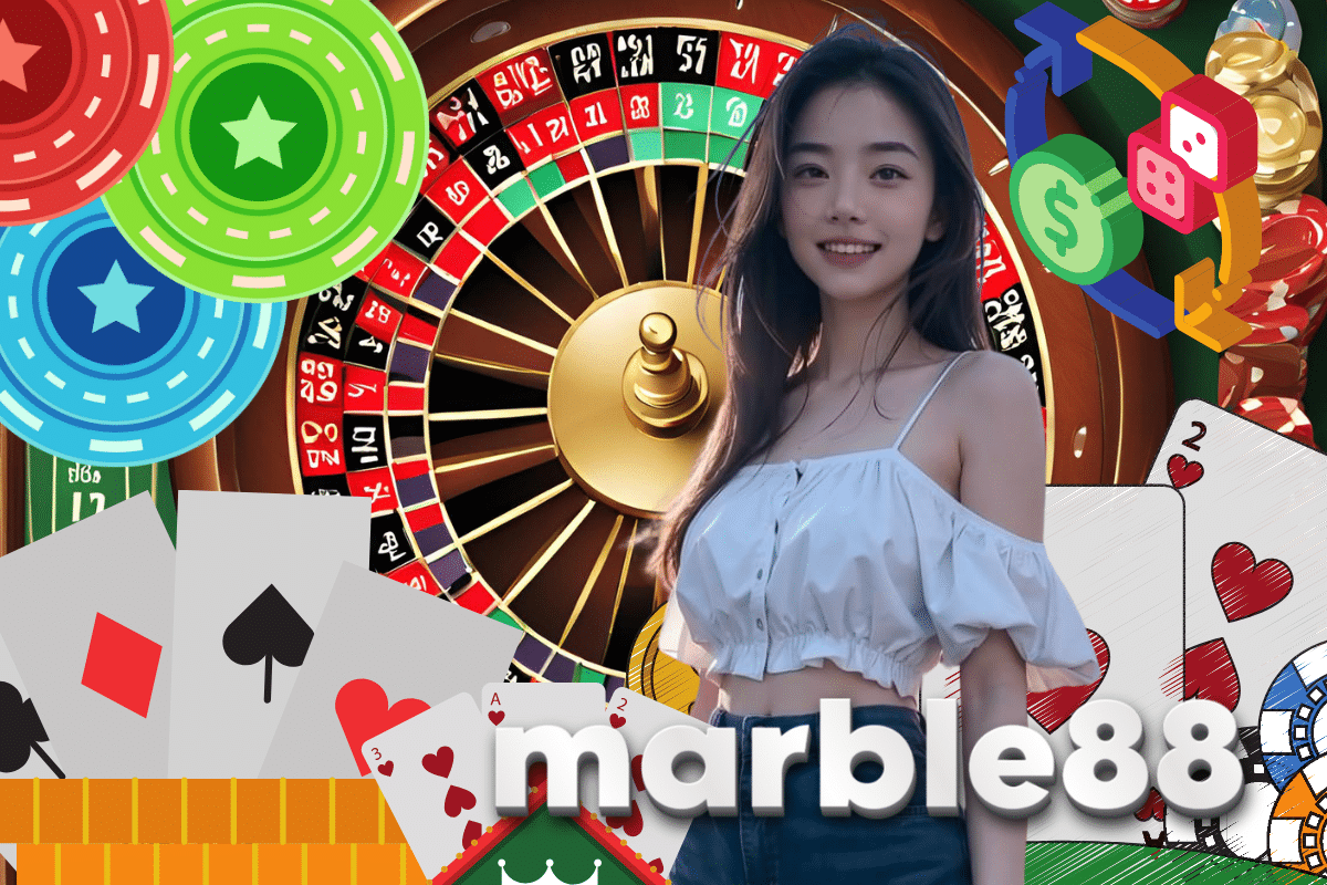 marble 88 เข้าสู่ระบบ